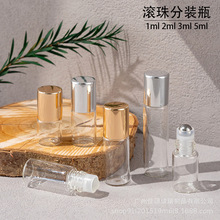 现货走珠瓶1ml 2ml 3ml5ML 香水分装瓶透明滚珠瓶 精油原液小样瓶