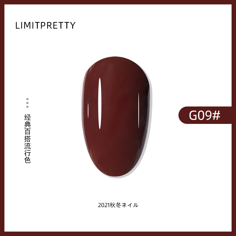 Nuevo caramelo esmalte de uñas pegamento 2022 Otoño e Invierno popular color leche té café cacao blanco champán oro fototerapia pegamento