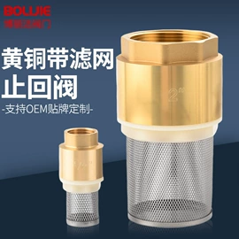 球阀;闸阀;止回阀