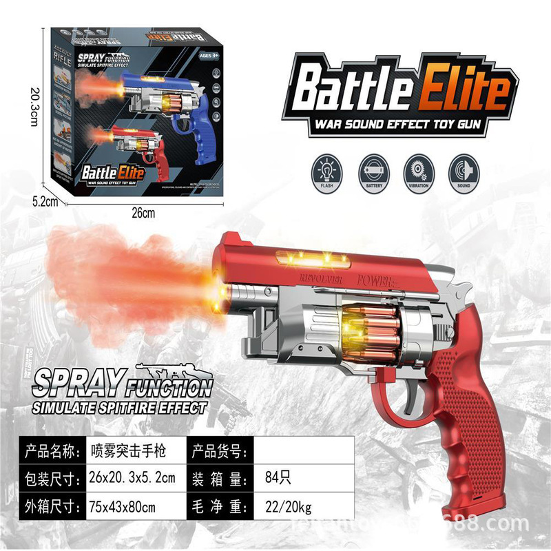 Cross-Border Electric Artificial Spray Revolver, Colorful Light and Music Linkage Artificial Fire-Breathing Electric Gun Model