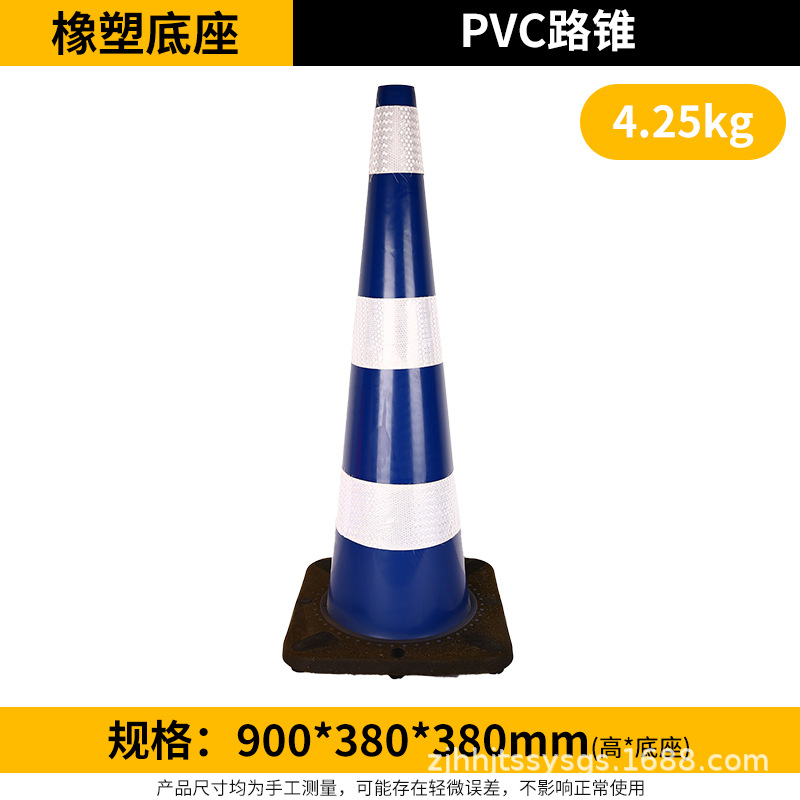 Cono de Tráfico 70cm de Caucho Reflectante para Estacionamiento