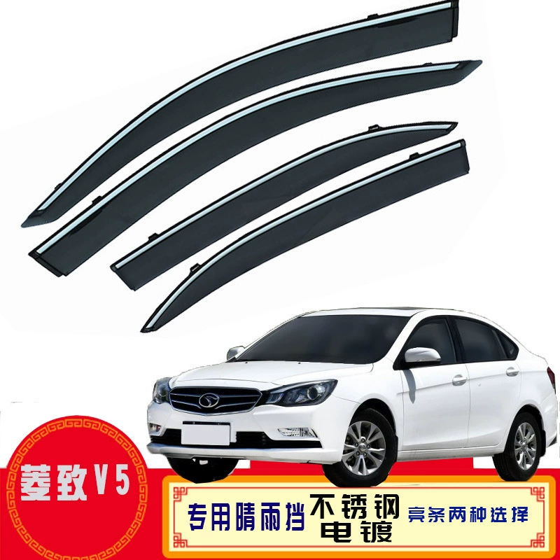Автомобильный дождевик подходит для Southeast V5 Lingzhi, дождевик, полоса от дождя, модификация доски от дождя, аксессуары, оптовая продажа, дропшиппинг