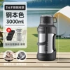 Suspenders, 3000 ml