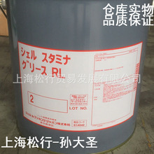 Stamina RL2ʩ�_�{RL2����֬ʩ�_��S3 T150J 2��֬�S��