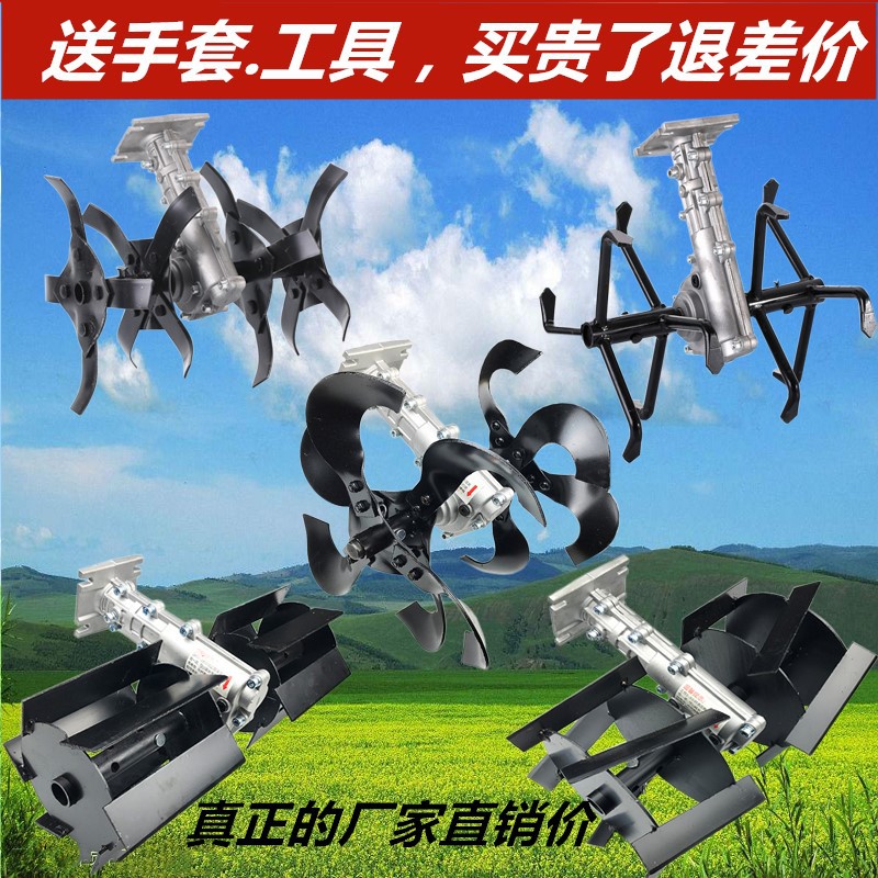 割草机配件松土翻土机轮头刀锄除草轮头刀除草机轮头刀开沟轮头刀
