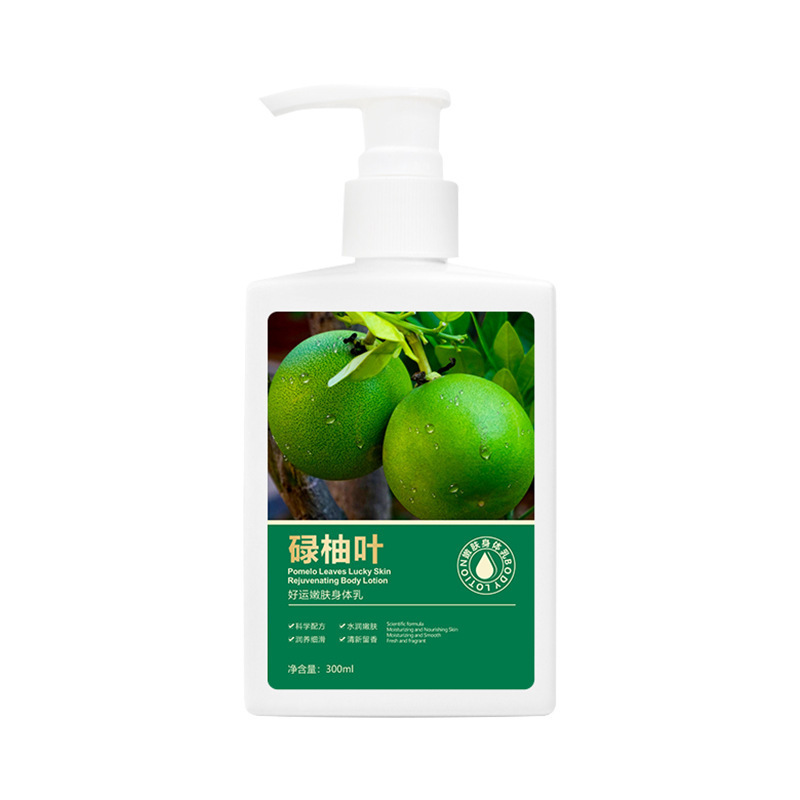 素禾堂碌柚叶好运身体乳湿补水润肤香氛身体乳细腻柚子叶厂家代发|undefined