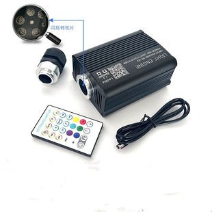 16W flashing APP car starry roof shed Modification 12v flashing turntable starry light source optical fiber lamp
