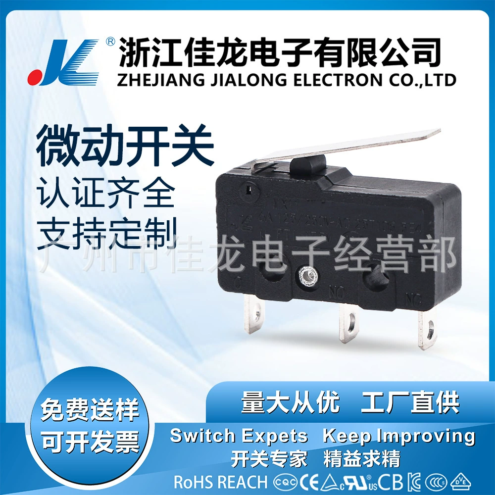 Прямые поставки с фабрики MX11-51NO, средний микропереключатель с ручкой, вертикальный открытый, сертификация высокого тока, полный предел
