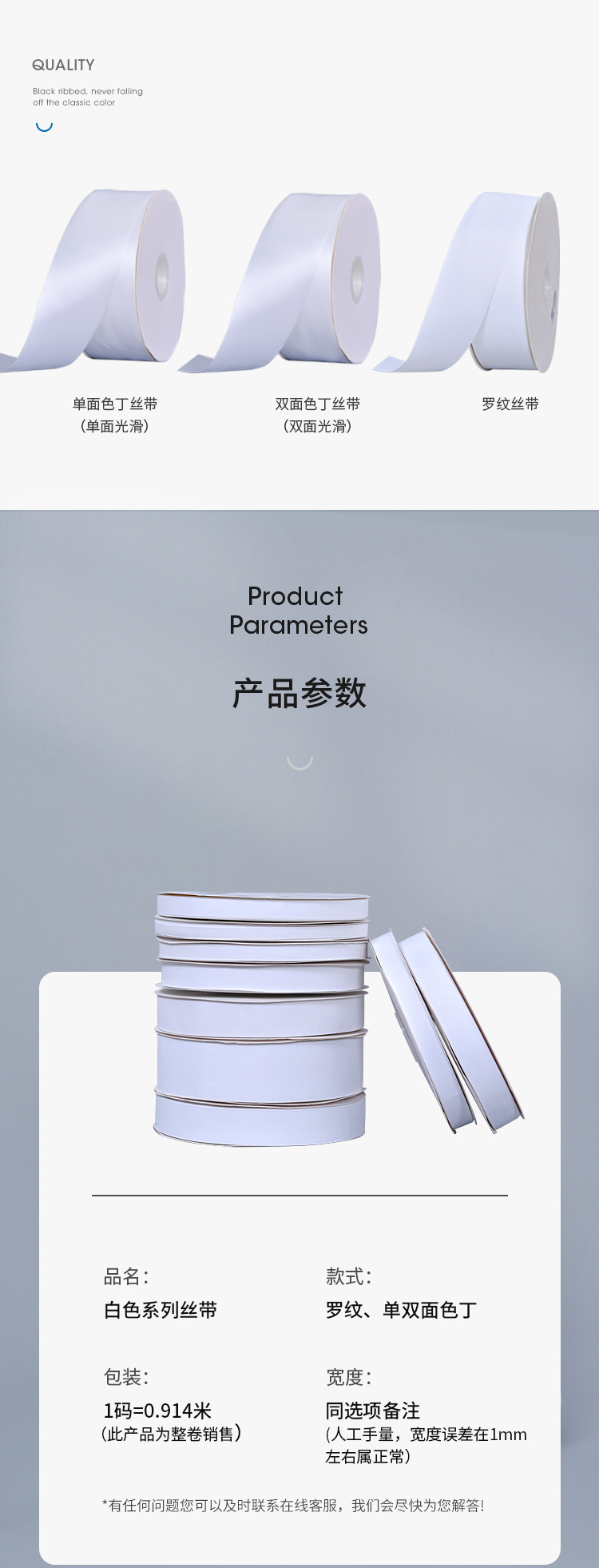 白色系罗纹和色丁_02