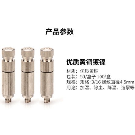 Pulverizador de atomización de alta presión para invernadero de humidificación de granja de cultivo de drogas y desinfección especial