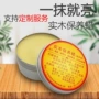 硬质保养实木地板蜂蜡