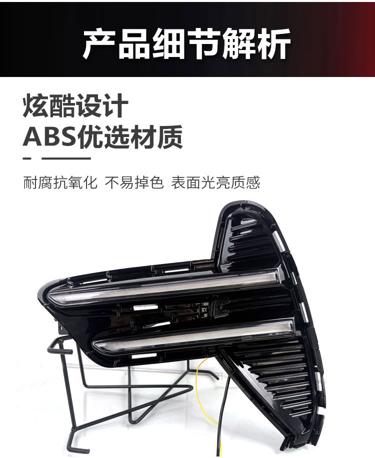 Suitable for 23-25 BYD Song Plus Champion Edition Daytime Running Lights Special Front Fog Lights Modified LED Driving Lights