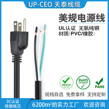 UL��ʽ��о�Դ�� ��о��Ҏ���^�Դ�� AC����o���~���㾀β