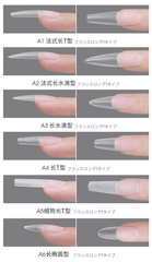 新美甲甲片細狗T形免刻磨C弧指甲半貼超長無痕磨砂梯形延長甲專用