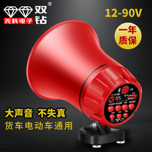 跨境专供车载大声音喊话器录音高清地摊扩音器宣传叫卖喇叭扬声器