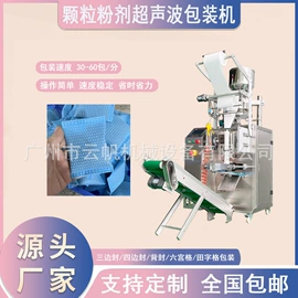 多功能包装机;灌装机械;封口机械