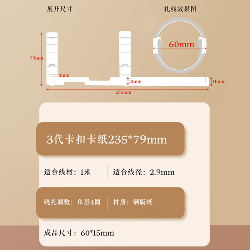 3代卡扣.jpg