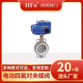 其他环保设备;阀门配件;球阀