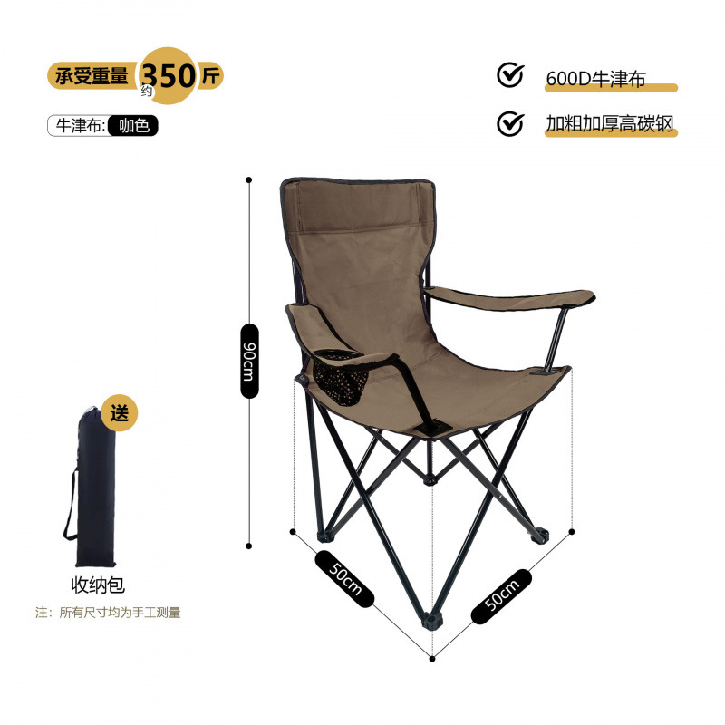 창고 없는 안락의자 50*50*90 (커피색)