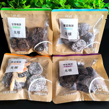 �ͳ����T÷�500g��÷�Ƥѩ����ʲ�÷��}÷o��ɢ�Q���b