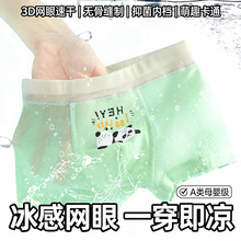 ��ͯ�ڿ��˿����A������Ȥ��ͨ��ͯ�ڿ��޹��־�����ƽ�ǿ�