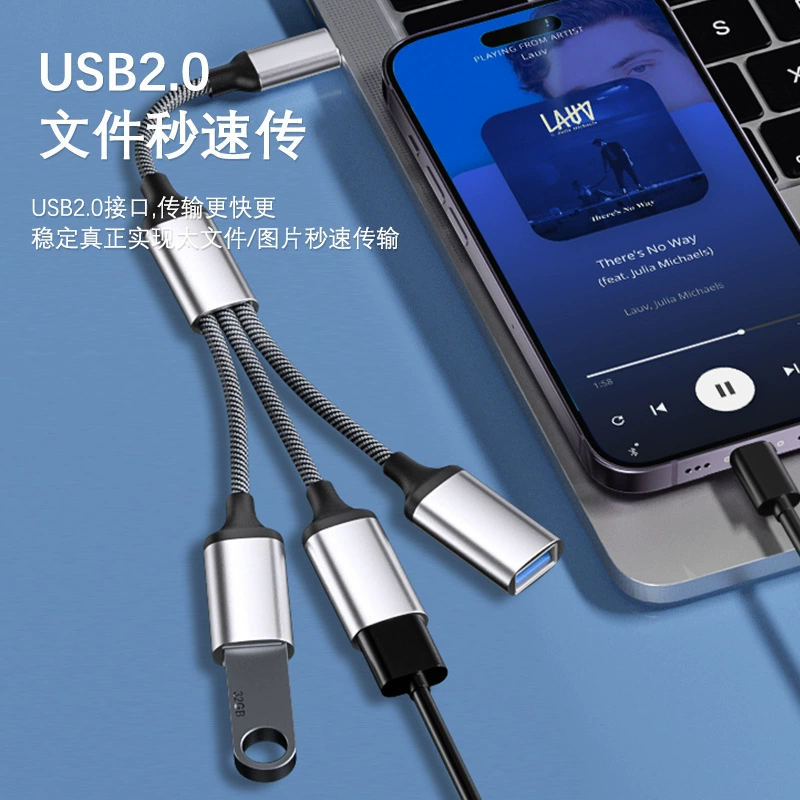 USB-станция расширение Type-C разделитель многоинтерфейсный OTG конвертер мобильный компьютер компьютерный хаб ротор