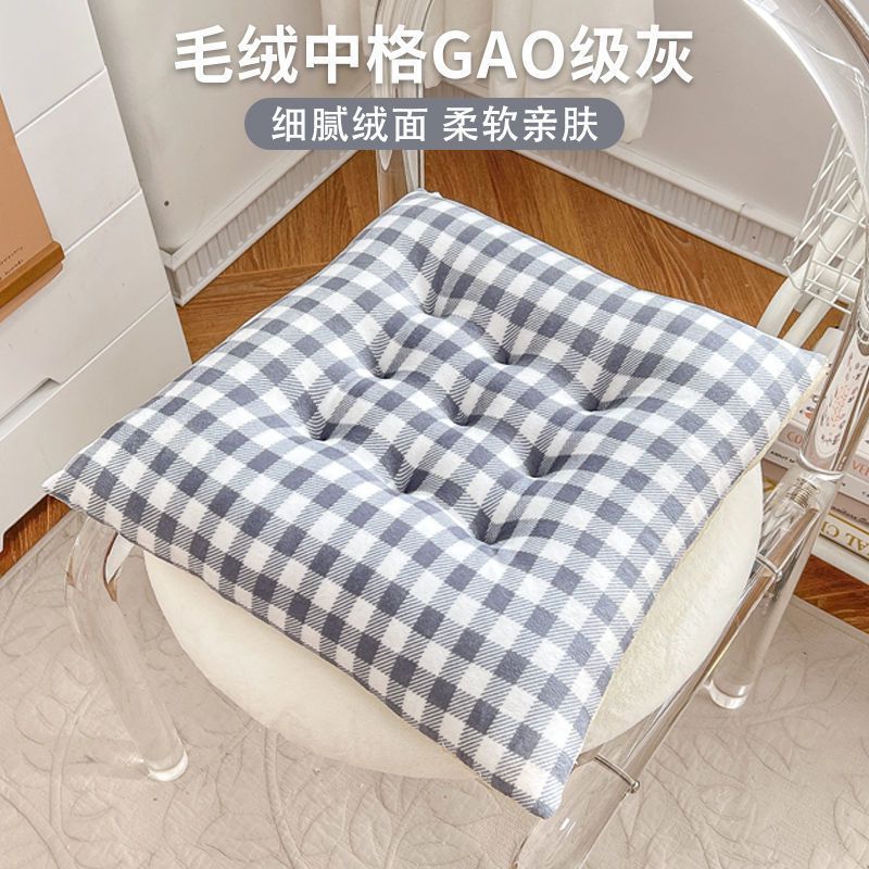 クッション、椅子クッション、お尻クッション、大学生ミルクベルベット厚みのあるベンチ、オフィスクッション、教師用スツール、豪華なベンチ|undefined