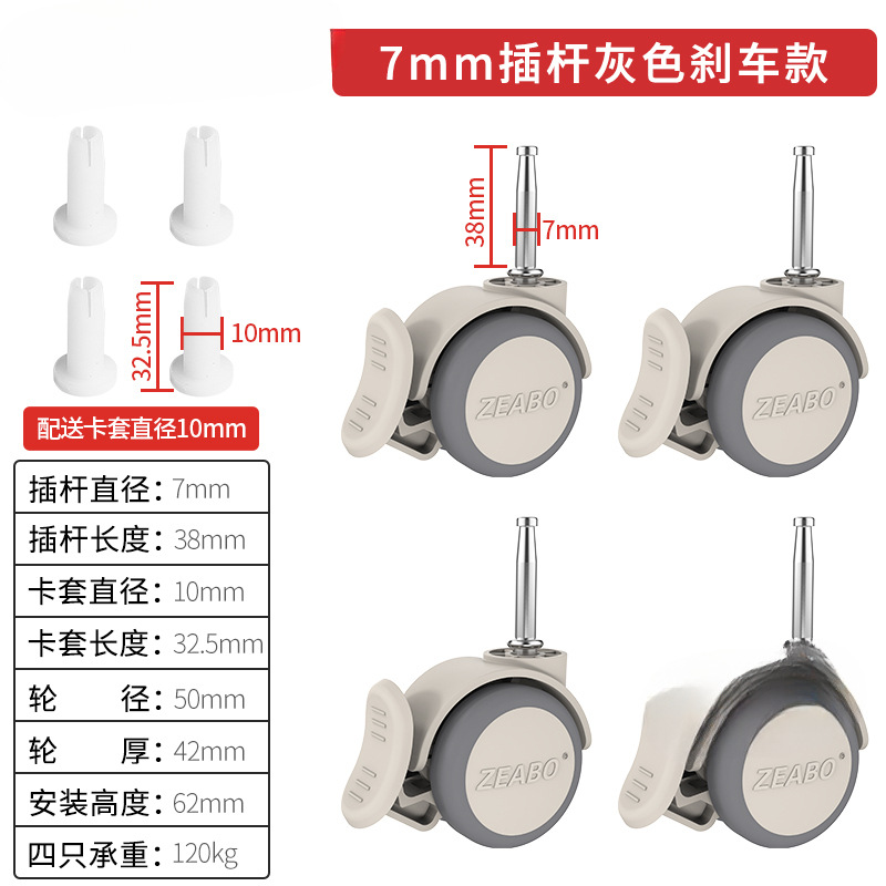 Cama de bebé (4 packs) rodillas rodillas accesorios de cama de bebé rodillas de doble rueda silenciosa rodillas de freno universal