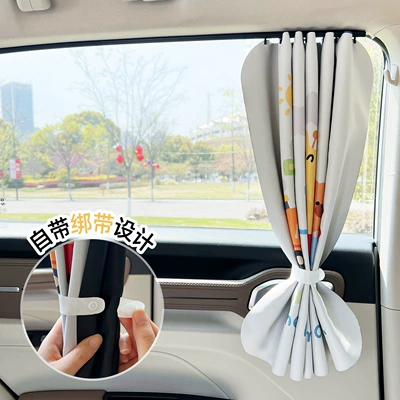 screen for car interior, sun protection, Car curtains