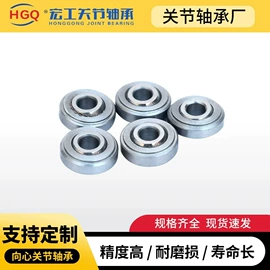 关节轴承;其他轴承附件