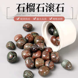 石榴石原石滚石碎石摆件水晶石鱼缸花盆造景装饰石碎石标本