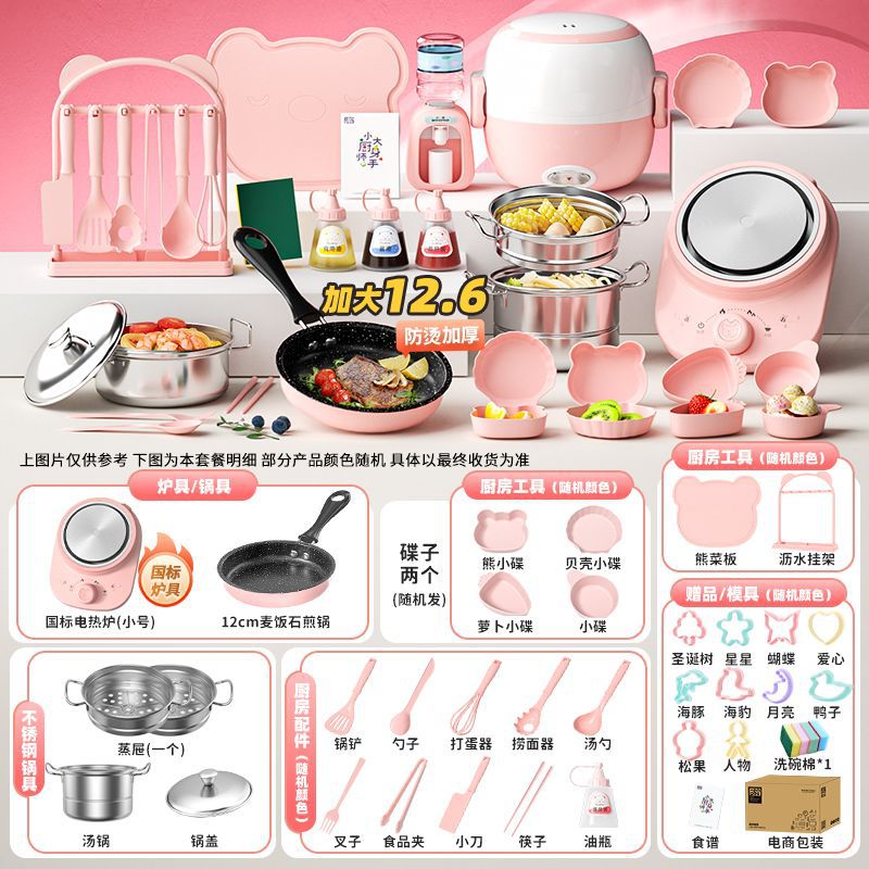 독일 세이코 [리터 600 주방 12.6cm]