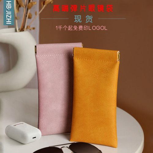Eyeglass case sunglasses sun glasses unisex storage sleeve with spring-loaded mouth automatic closing eyeglass bag leather eyeglass case