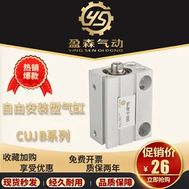 气缸;其他气动元件;扭转弹簧