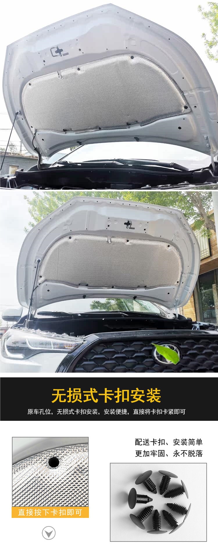 Suitable for 22-26 models of the Frontlander Corolla Cross, engine sound insulation cotton, engine hood insulation cotton lining
