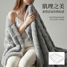 仿兔毛加厚毛毯商端轻奢秋冬保暖沙发盖毯源头工厂毛毯