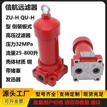 Һ����վ Һ�������� ZU-H-BDP QU-H-BDP ���b��ʽ�߉��^�V��