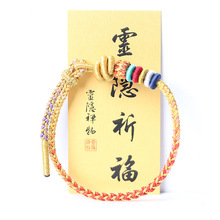 藏式手工编织红绳龙年本命年男女民族风国潮手链端午五彩手绳厂家