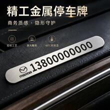 �m��Mazda܇�d�Ԓ̖�a��CX5CX4��Ҳ����Ɲ�R�rͣ܇��܇���b�Ʒ
