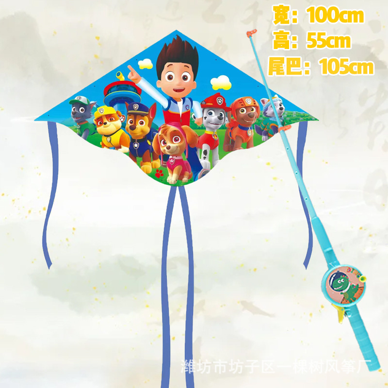 维坊1メートルの空飛ぶ円盤の子供が釣竿凧を持ってそよ風を卸売りして漫画凧ネット赤の露店メーカーを飛びやすい|undefined