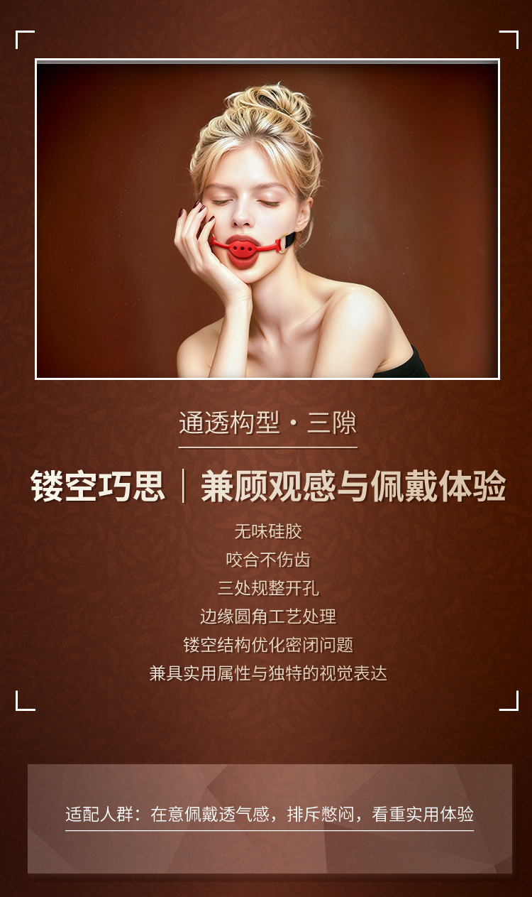 SM-含丹口塞奢享版 Adult Oral Play Mouth Accessory in Red — detail image 6