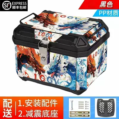 Delivery Box, Waterproof for Scooters and | Motorcycle trunk - 48l-upgraded-model-all-things-prosper-value-pack-shock-absorbing-base-screw-pack