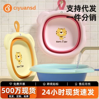 3个装婴儿洗脸盆 可折叠洗屁屁股新生儿童用品宝宝洗脚小盆子代发