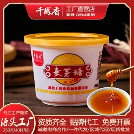 糖类;烘焙辅料类;奶茶