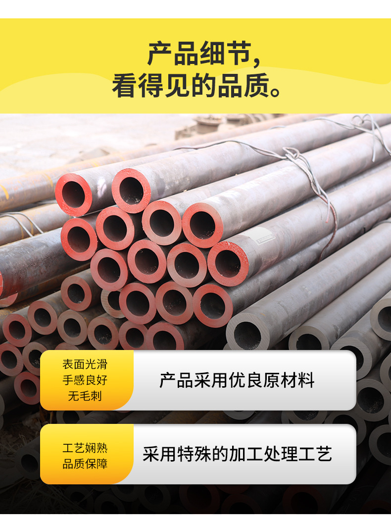 永盛隆-厚壁无缝管_07.jpg