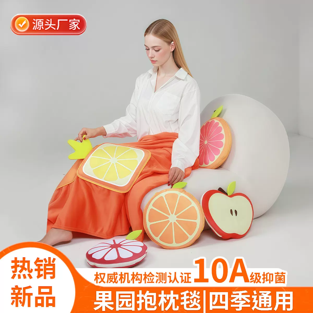 水果创意抱枕毯二合一法拉绒沙发办公室午睡空调毯汽车靠垫抱枕被
