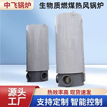 ��ʽȼú�����L���L偠t���ܷ��������|���L偠t��t��350�ȸߜ�