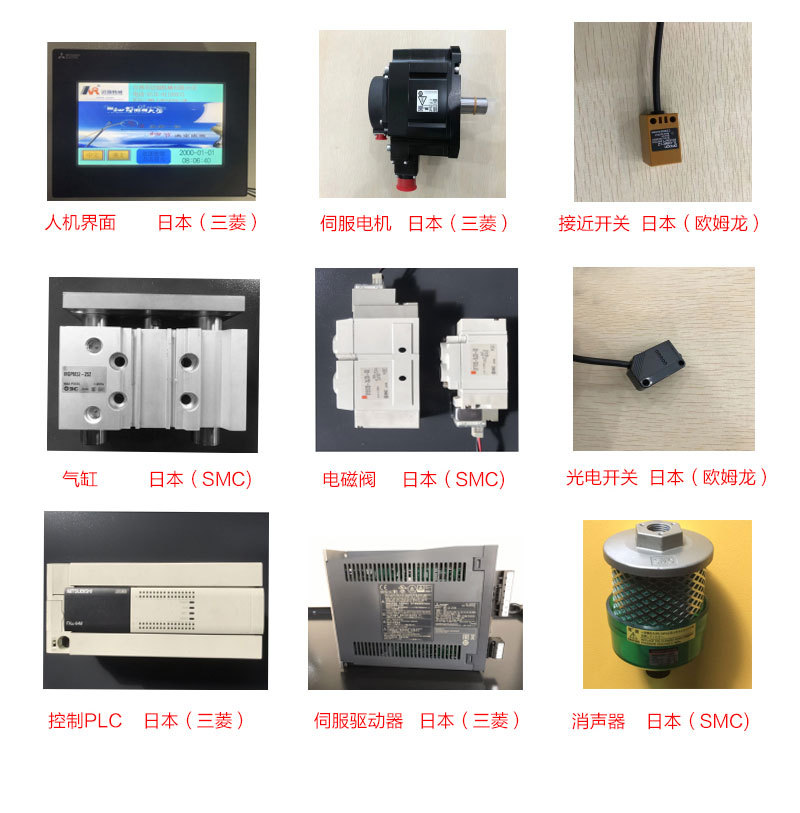 全自动吹瓶机详情页_07