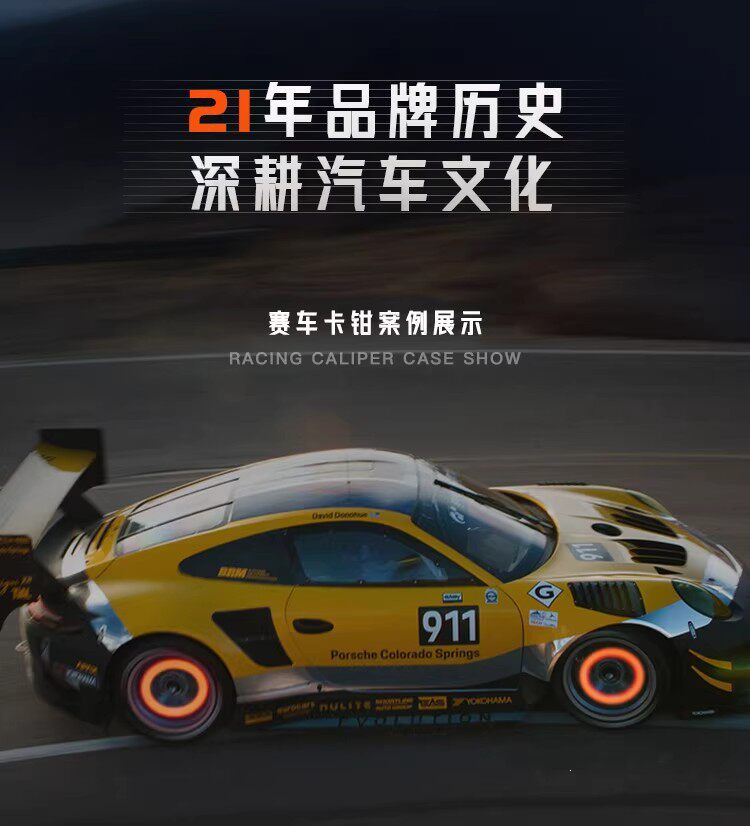 Ttsport Six-Piston Brake Calipers Upgrade for Lynk & Co, Volkswagen, Bmw, Zeekr, Wey, Civic, and Civic Calipers