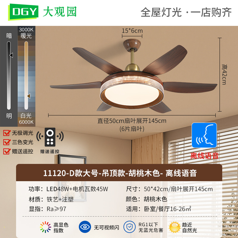 Retro medieval ventilador lámpara de ventilador de techo lámpara de chandelier de conversión de frecuencia inteligente comedor lámpara de sala de estar gran viento lámpara de ventilador eléctrico 473L image 47